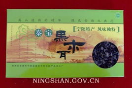 秦寶天然農(nóng)副產(chǎn)品加工廠 優(yōu)質(zhì)農(nóng)副產(chǎn)品的匠心之選