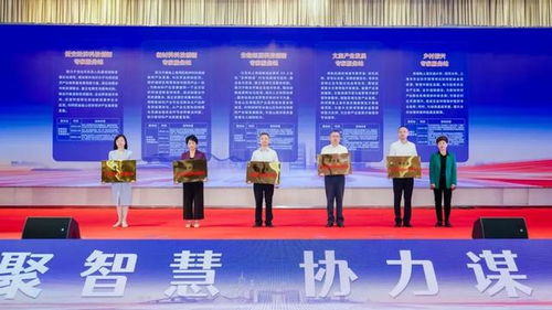 上海開展黨外知識分子專家服務日活動，助力各區社會經濟咨詢服務